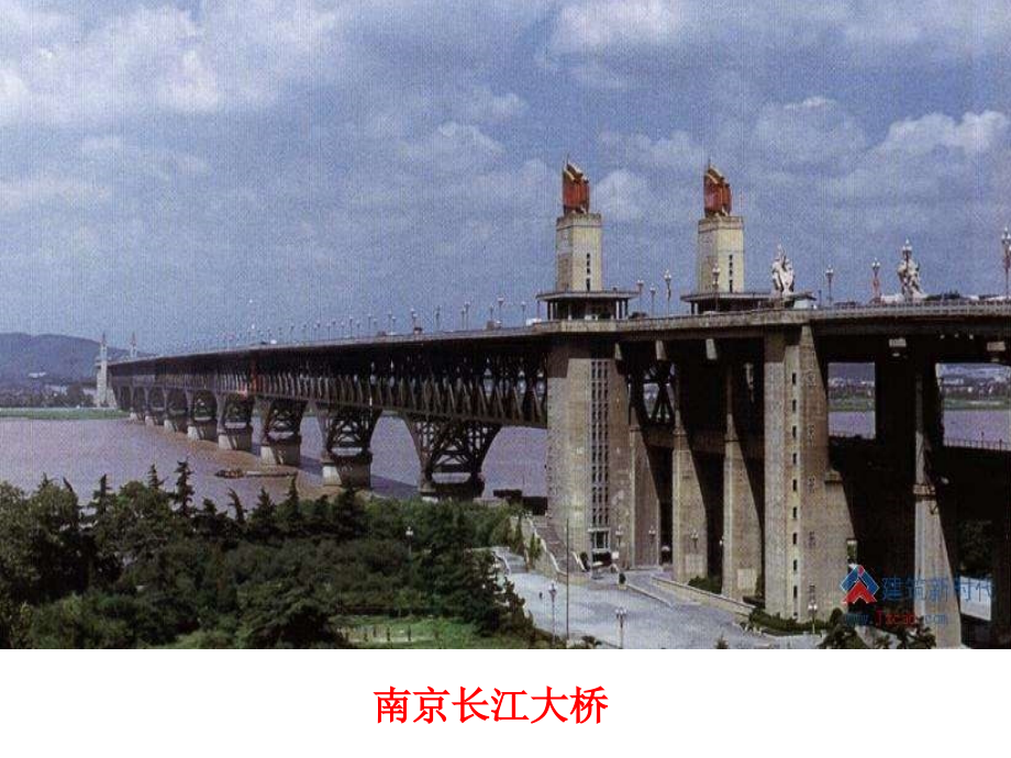 科技小制作之斜拉桥2资料讲解.ppt_第2页