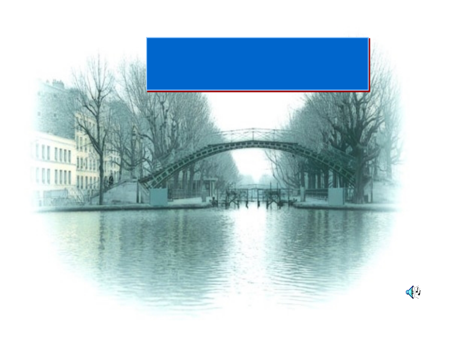 阅读段思考问题.pptx_第1页