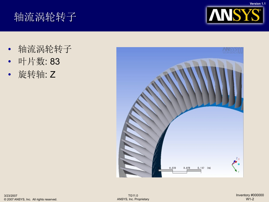 ANSYS-TurboGrid-练习1中文备课讲稿.ppt_第2页