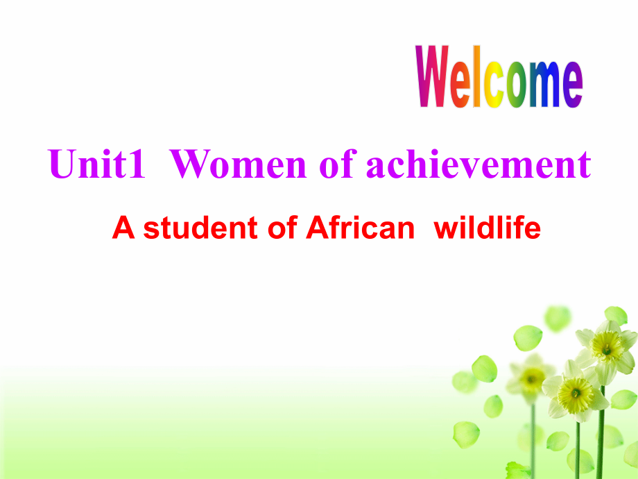 人教版高一英语必修四-1单元英语课文公开课获奖课件百校联赛一等奖课件.pptx_第1页