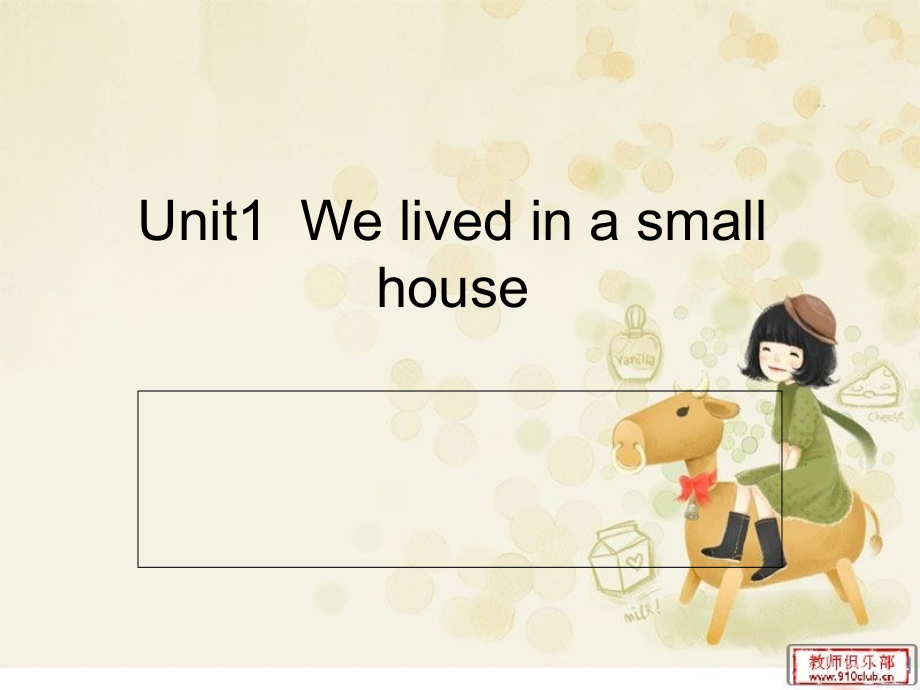 外研版英语五年级下册Module1We-lived-in-a-small-house复习进程.ppt_第1页