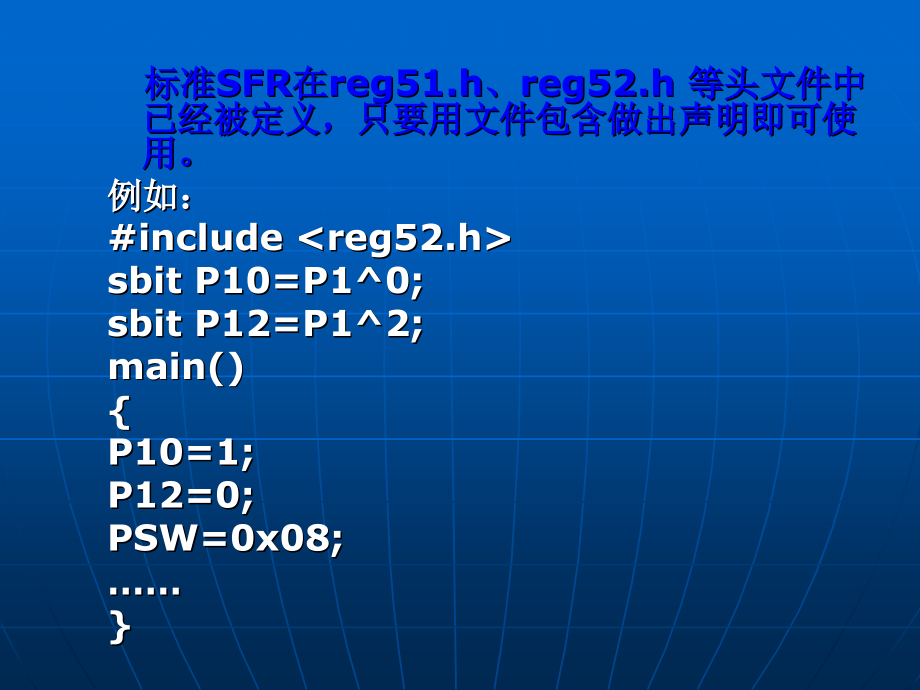 单片机C语言常用语句详解只是分享.ppt_第2页
