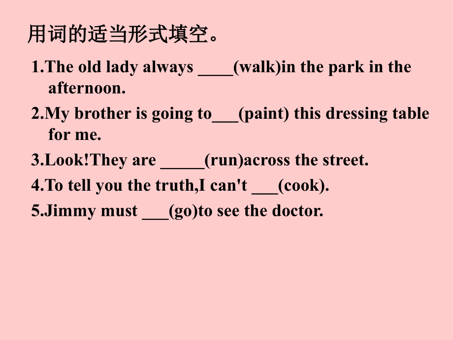 新概念英语第一册lesson63-64资料讲解.ppt_第1页