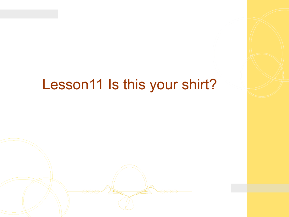 新概念形物代名物代说课讲解.ppt_第1页