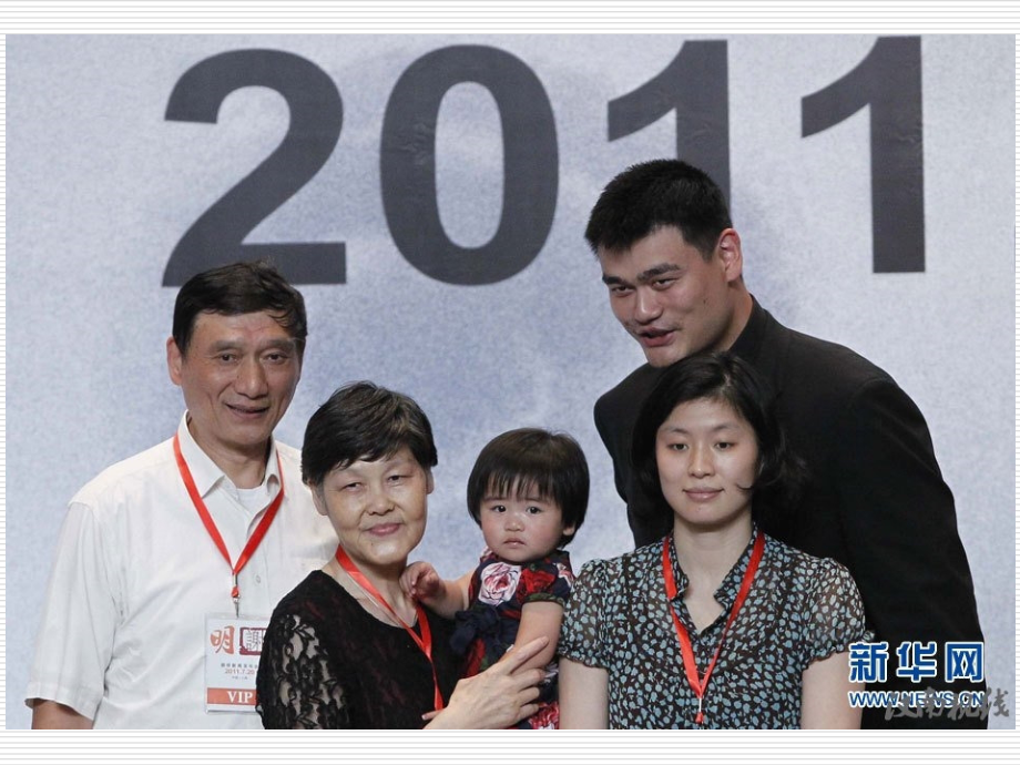 孟德尔的豌豆杂交实验一(公开课)教学教材.ppt_第2页