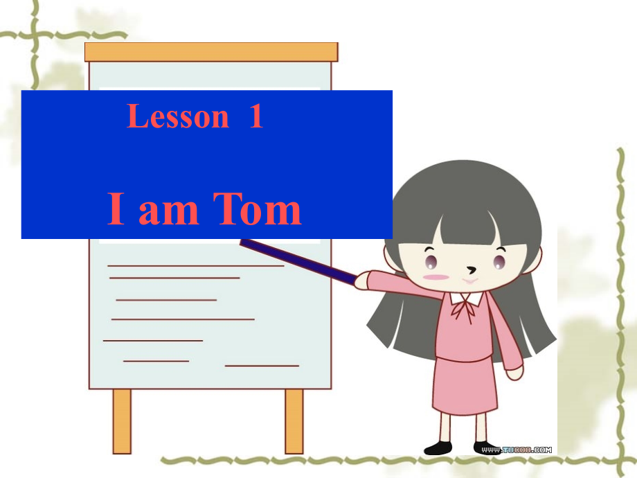 主系表结构PPT教案资料.ppt_第1页