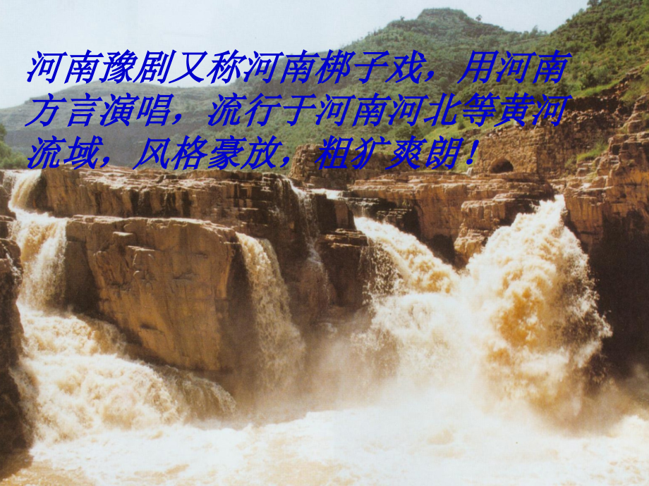 小学音乐编花篮ppt上课讲义.ppt_第2页