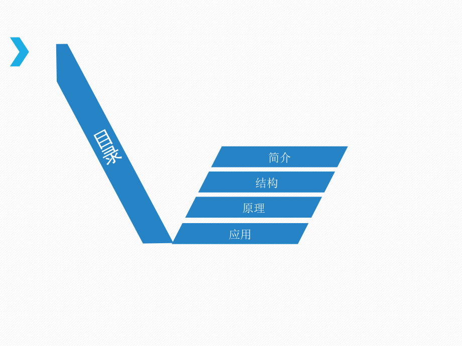 声学多普勒流速仪ADV教学提纲.ppt_第2页