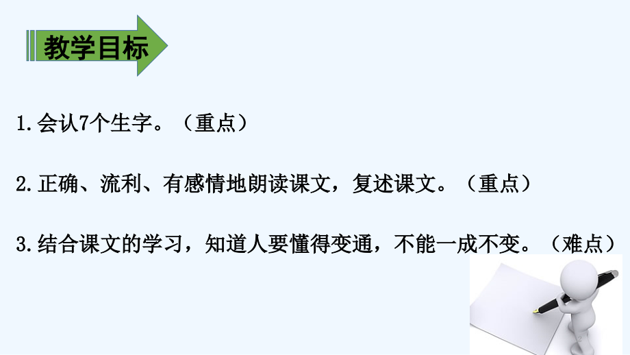 方帽子店(2).pptx_第2页