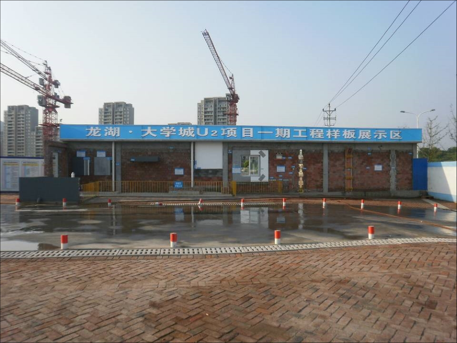 施工现场工法展示样板墙.ppt_第2页