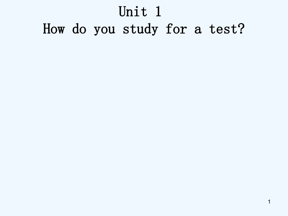 初中英语第五册Unit-1How-do-you-study-for-a-test-PPT.ppt_第1页