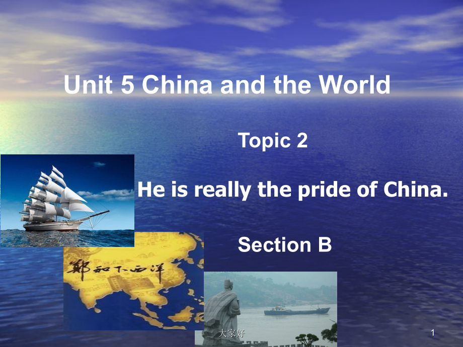 仁爱版九年级下册unit5Topic2SectionB.ppt_第1页