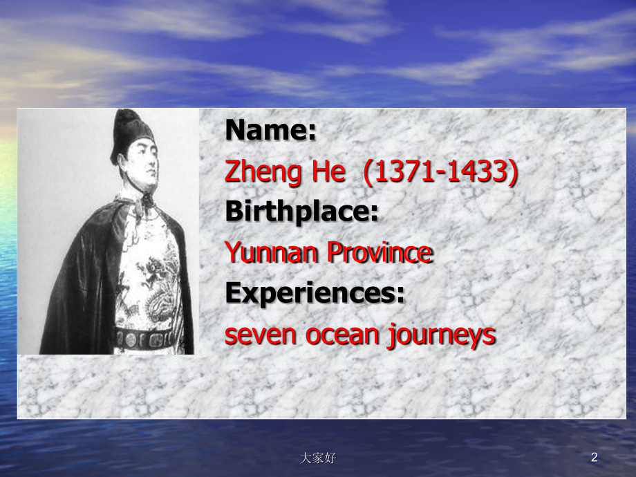 仁爱版九年级下册unit5Topic2SectionB.ppt_第2页