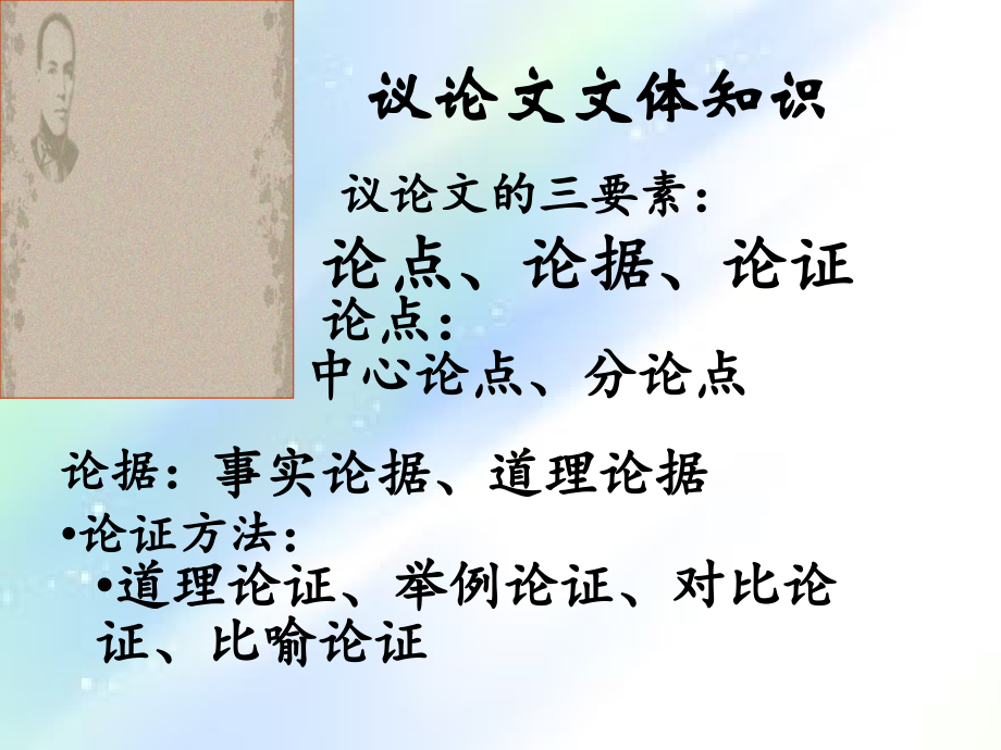 最苦与最乐PPT-(2).ppt_第2页