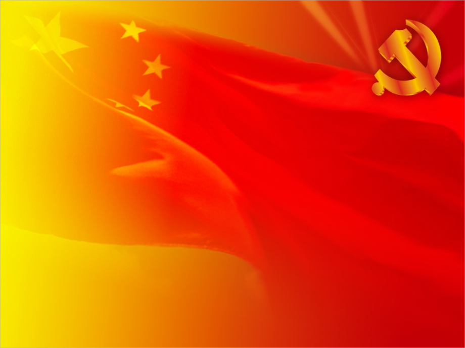 从苦难走向辉煌的历史启示-PPT.ppt_第1页