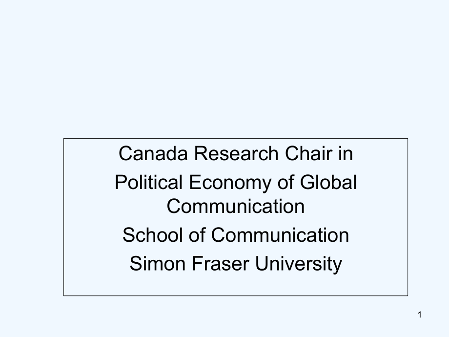 传播政治经济学-PPT.ppt_第1页