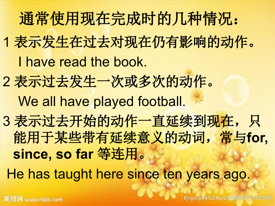 高中译林牛津英语模块二Unit1grammar.ppt_第2页