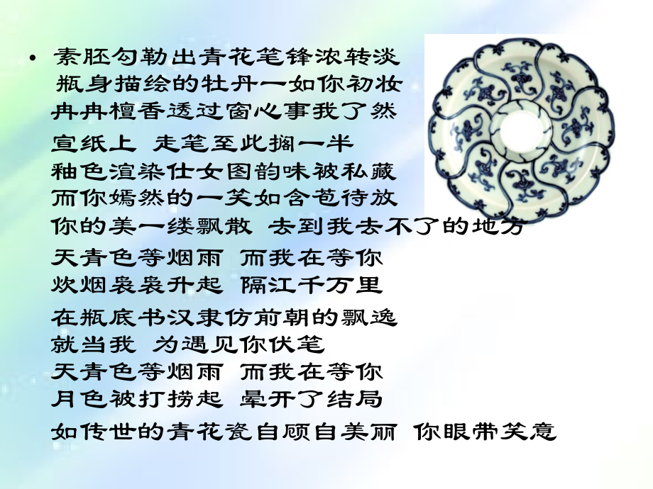 公开课古代手工业的进步.ppt_第1页