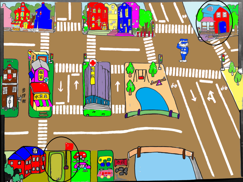 《认识交通标志》PPT.ppt_第1页