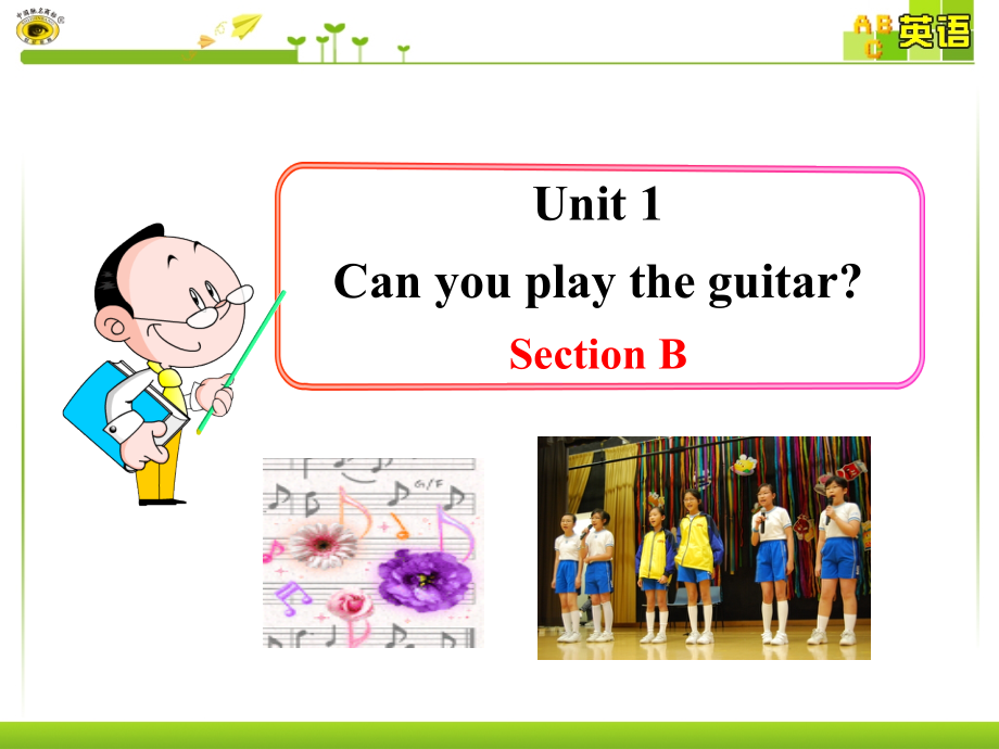 人教新目标七年级下册unit1-SectionB(1a-3b).ppt_第1页