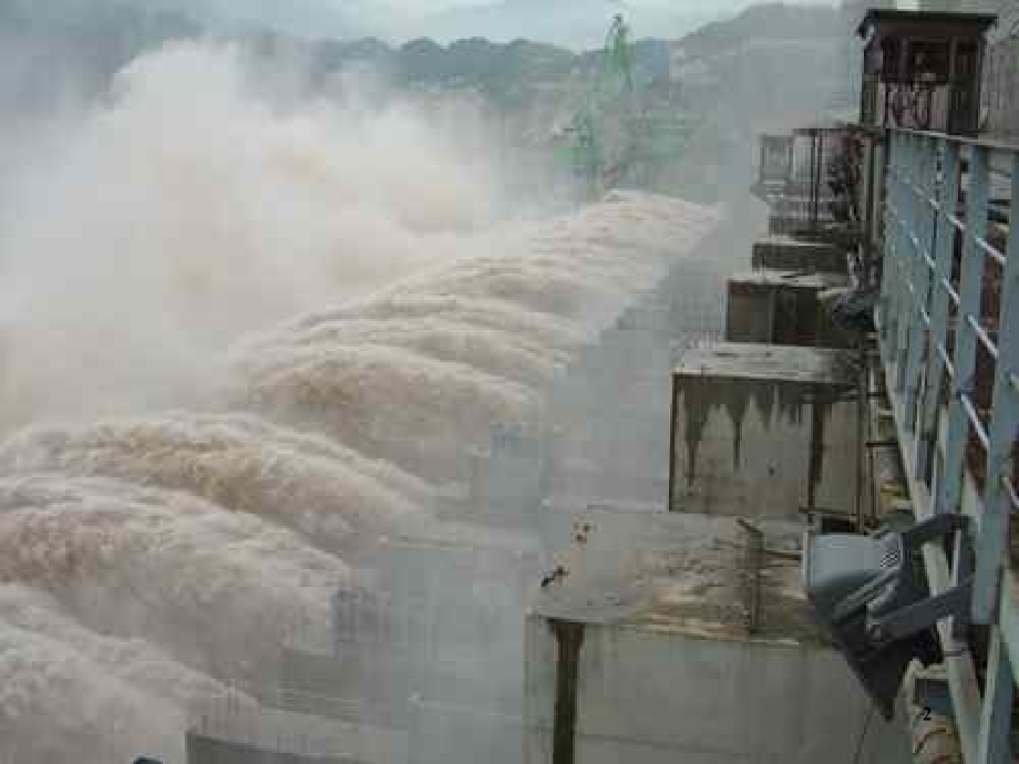 治水必躬亲.ppt_第2页