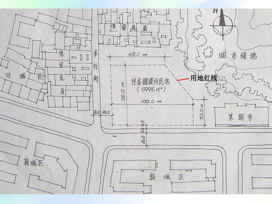 第一章——公共建筑的总体环境布局.ppt_第2页