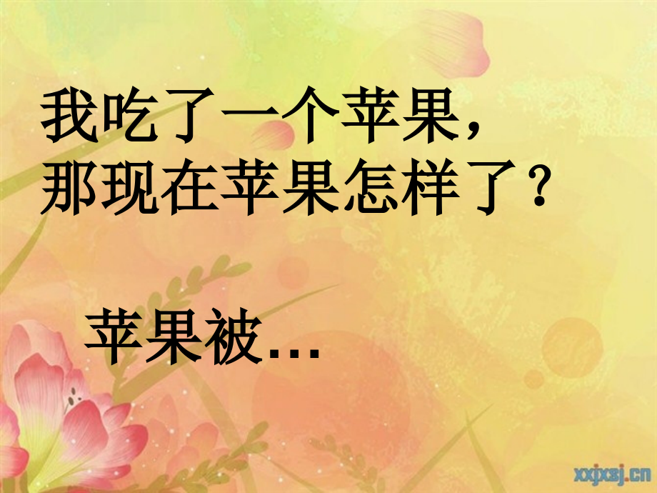 人教版初中英语语法-被动语态-PPT.ppt_第2页