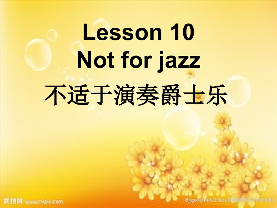 新概念二Lesson-10.ppt_第1页