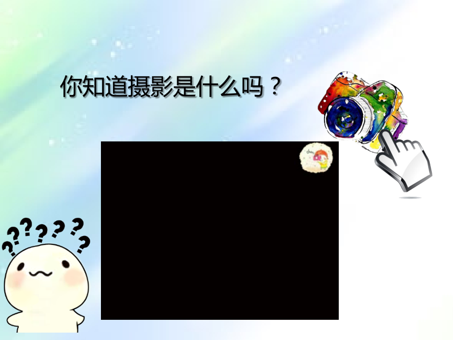 校园合影.ppt_第2页