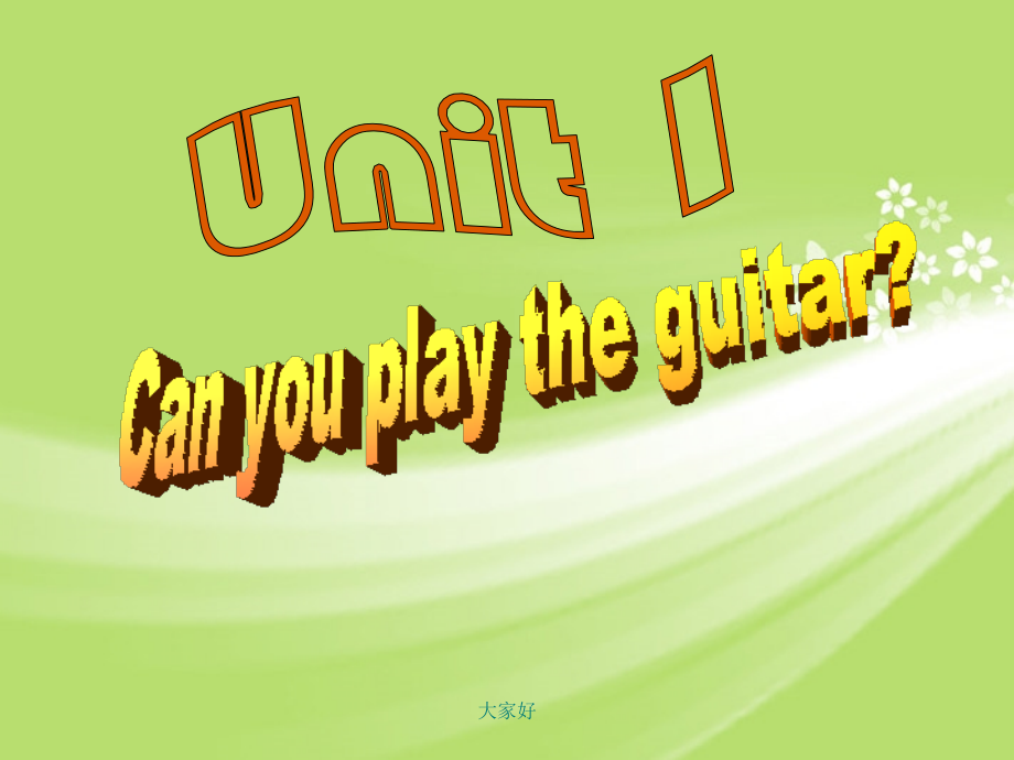 人教版七年级英语下册第一单元.ppt_第1页