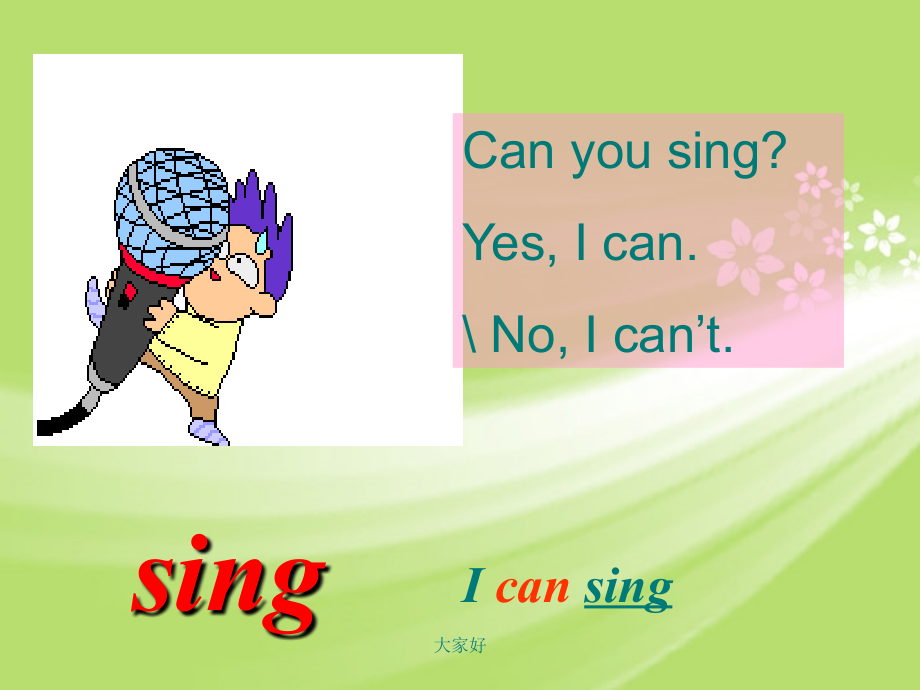 人教版七年级英语下册第一单元.ppt_第2页