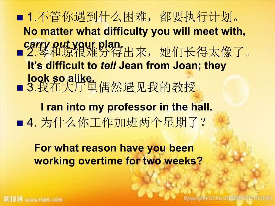 高中译林牛津英语模块二Unit1Reading2.ppt_第2页