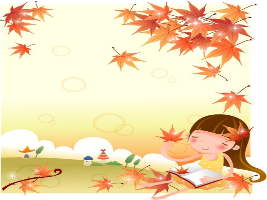 三年级数学上册《长方形和正方形的周长》(苏教版).ppt_第1页