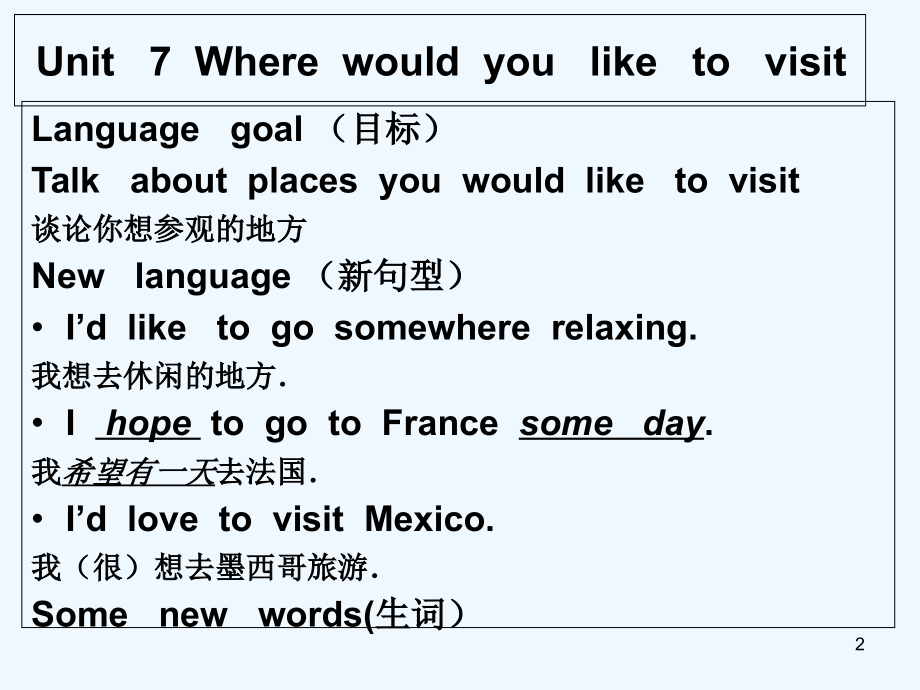 初中英语第五册Unit-7-PPT.ppt_第2页