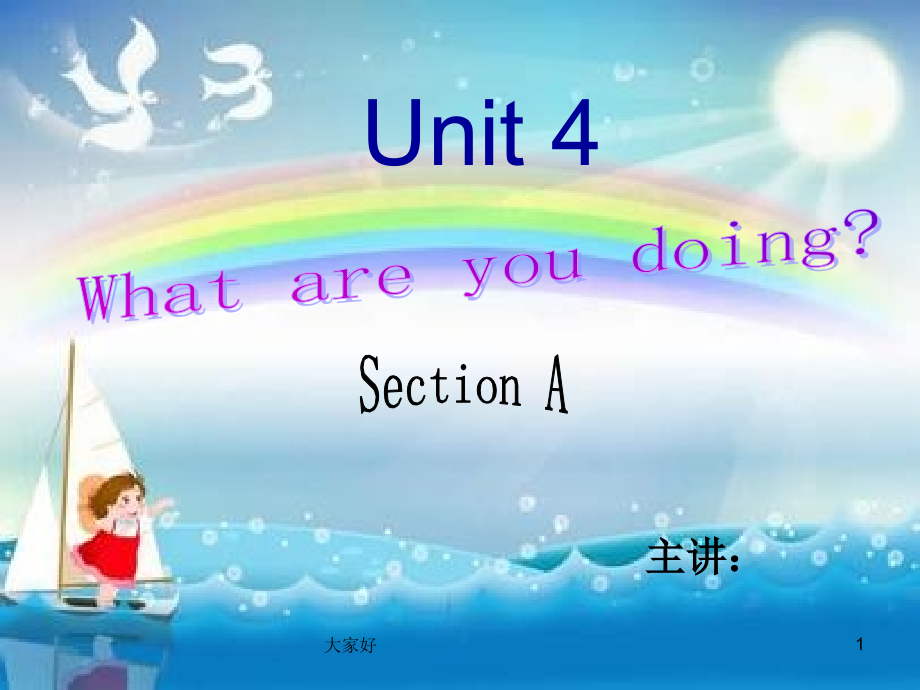 人教版五年级下册英语讲课unit.ppt_第1页