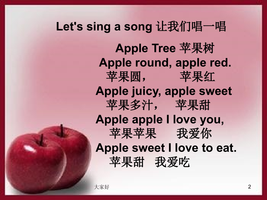 人教版五年级下册英语讲课unit.ppt_第2页