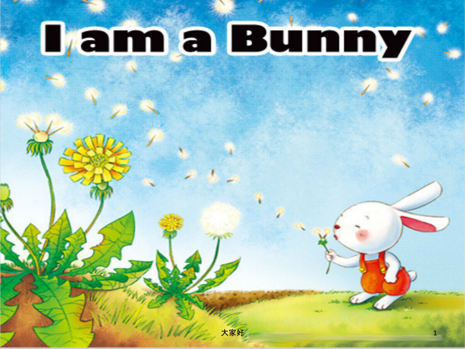 小学英语第四讲I-am-a-bunny-PPT.ppt_第1页