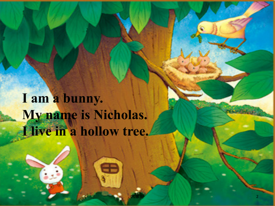 小学英语第四讲I-am-a-bunny-PPT.ppt_第2页