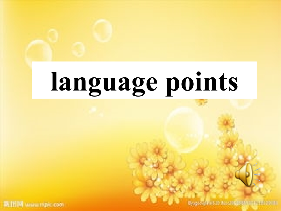 高一英语-unit1-Friendship-language-points-课件必修1.ppt_第1页