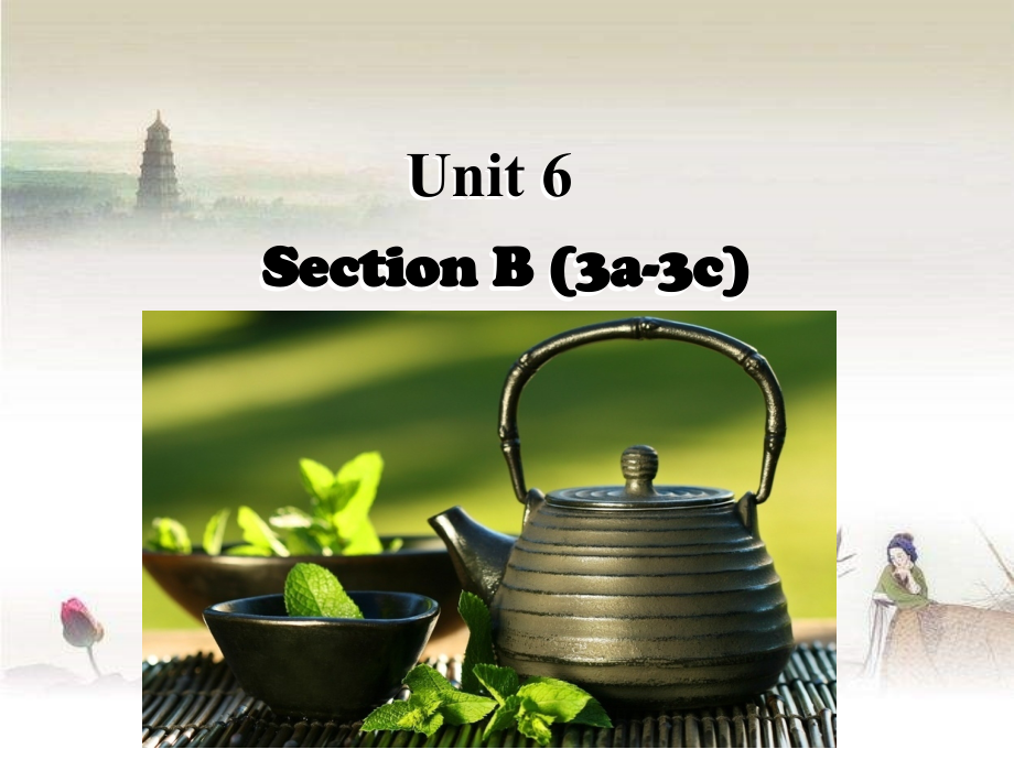 Unit7--Section-A--An-accidental-invention-公开课-PPT.ppt_第1页