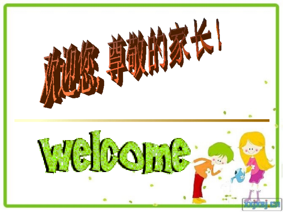 五年级英语家长会-PPT.ppt_第1页