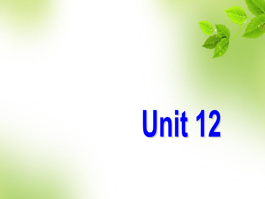九年级英语全一册Unit2单元Section-A-1.ppt_第1页