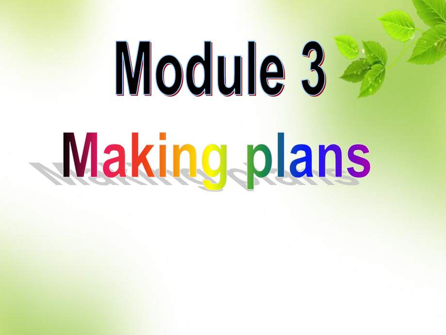 外研版-七年级下册-Module-3--Unit-1-课件-PPT.ppt_第2页