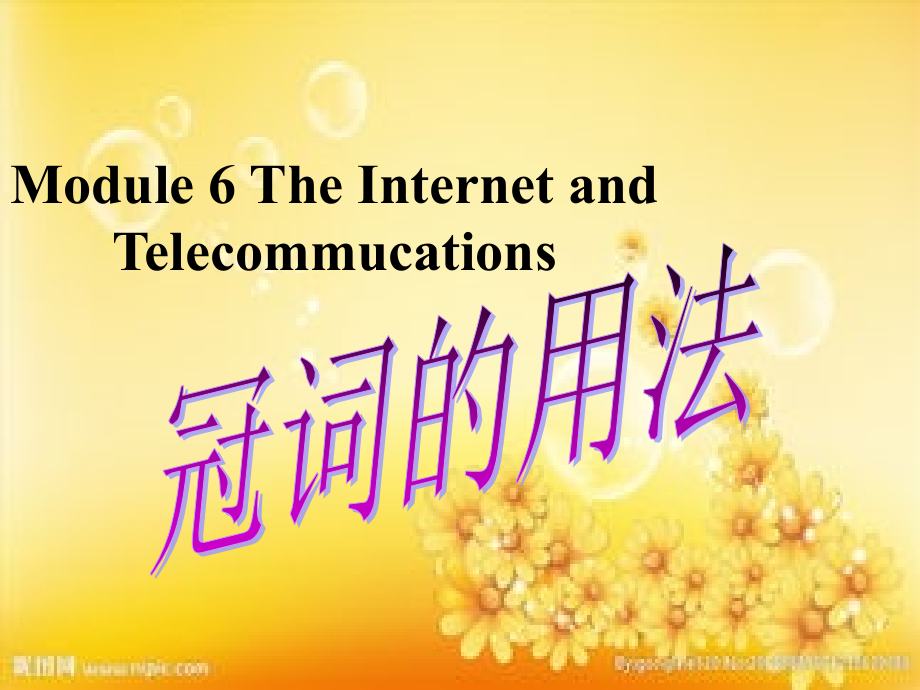 英语外研版必修一module6-grammar课件.ppt_第1页