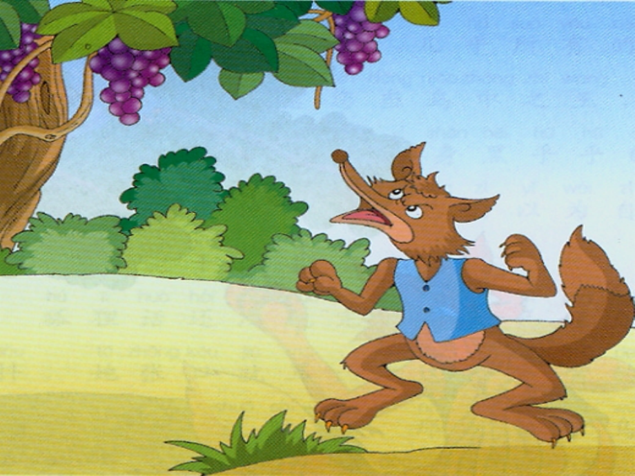 《伊索寓言》导读.ppt_第2页