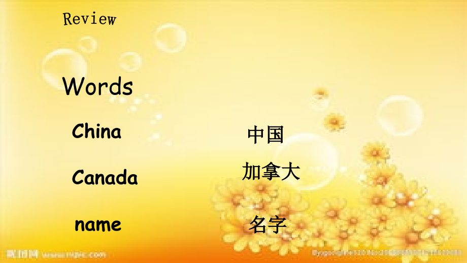 英语冀教版三年级上册第二课.ppt_第2页