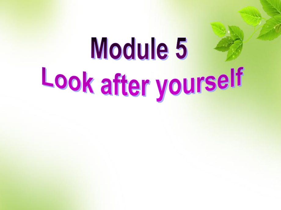 外研版九年级下册英语M5U3-PPT.ppt_第1页