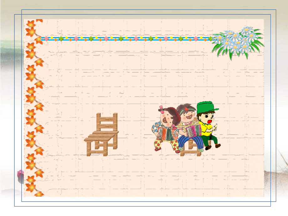 抽屉的原理1-PPT.ppt_第1页