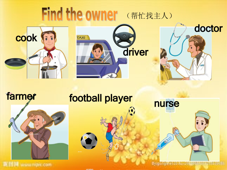 新版小学英语四年级上册Unit6-Meet-my-family-B-Let27s-talk.ppt_第2页