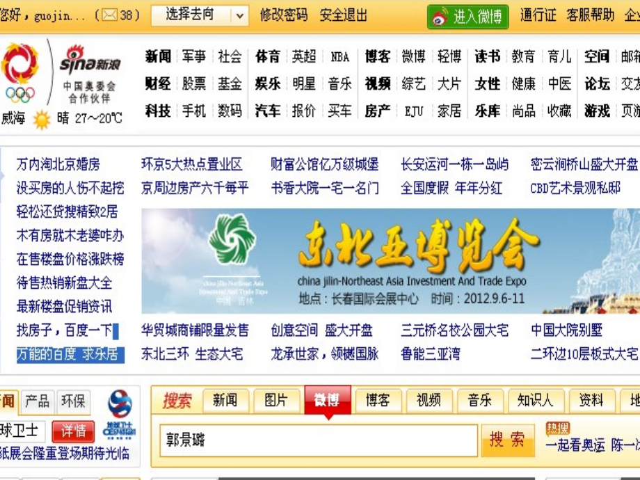 完成课劳动关系管理.ppt_第2页